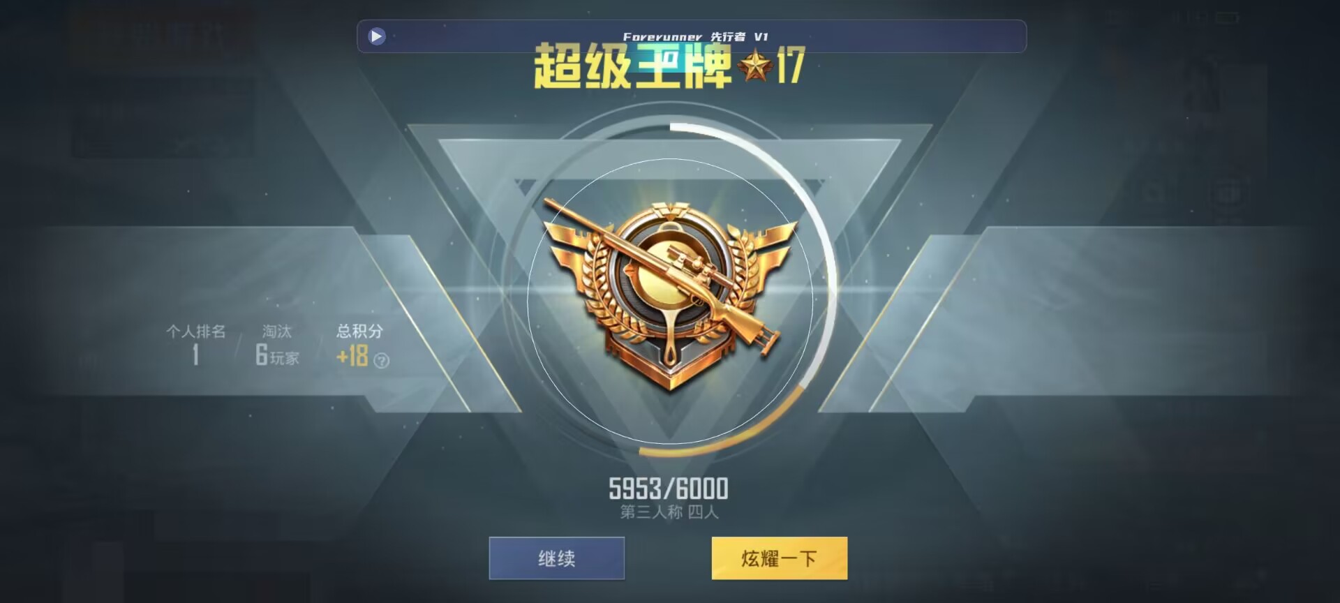 和平精英鸡腿辅助自瞄 - ��ƽ��Ӣ45ɱ�������辅助预览图